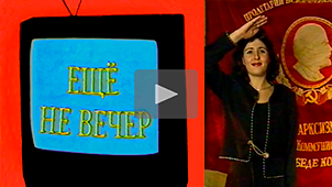The Night Is Young № 14. 80 years of the October Revolution. 1997. Directed by Nikolay Milovidov