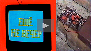 The Night Is Young № 18. The Ultimatum of Viewers and the Exploded Bomb. 1997. Directed by Nikolay Milovidov