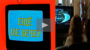 The Night Is Young № 20. Finnish Film Festival. 1997. Directed by Nikolay Milovidov