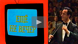 The Night Is Young № 30. New programs, films, series on the Ren-TV channel. 1998. Directed by Nikolay Milovidov