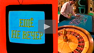 The Night Is Young № 35. How to sell a TV program. TV market in New Orleans. 1998. Directed by Nikolay Milovidov
