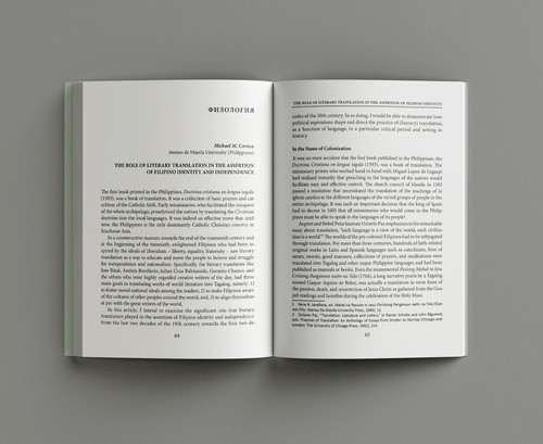 Malay-Indonesian Studies. Issue XIX. Design and layout by Nikolay Milovidov